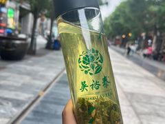 -吴裕泰茶庄(前门大街店)