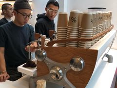 -% Arabica阿拉比卡咖啡(武康路店)