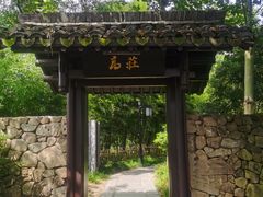 -中国湿地博物馆