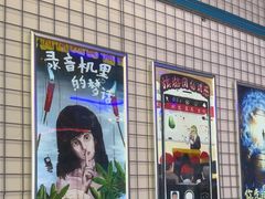 -移动谜城·大笨象密室逃脱(五棵松店)