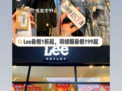 -长沙友阿奥特莱斯