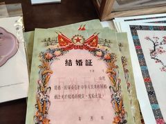-邊城書店