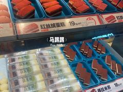 -東更道点心行(北京龙湖熙悦天街店)