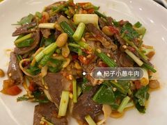 小葱牛肉-钦善斋(武侯祠店)