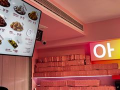 -悠个炸鸡(南京创始店)