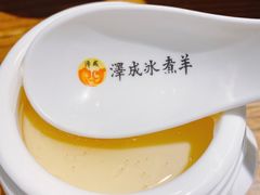 自酿老酸奶-泽成冰煮羊(非·遗三分店)
