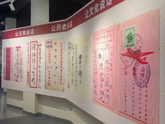 -汕头市小公园-侨批文物馆