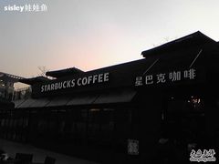 招牌-星巴克(西藏路店)