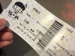 -钱小奴创意自助餐厅·原切谷饲安格斯畅吃(苏州昆山招商花园城店)