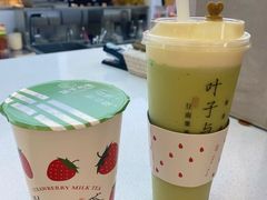 -叶子与茶(连云港苏宁店)
