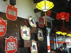 -受气牛肉·重庆耙牛肉(来福士店)