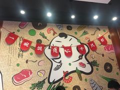 -吉祥馄饨(上海斜土店)