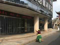 -苏州大学理想眼科医院