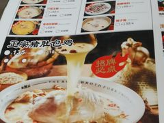 -猪无忌·专做猪肚包鸡20年(乐峰广场店)