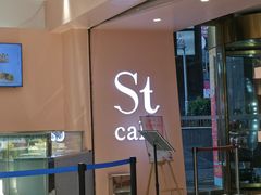-St蛋糕王国(亨特店)