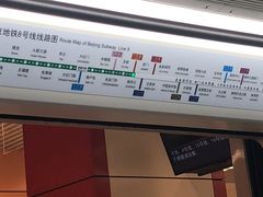 门面-宜家·瑞典风味餐厅(北京西红门店)