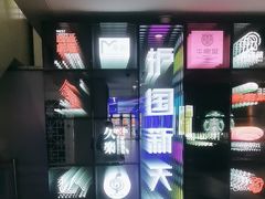 -护国新天地