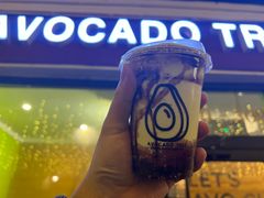牛油果咖啡-油梨树AVOCADO TREE(顺义新国展店)