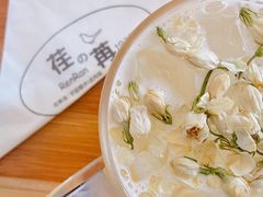-荏苒