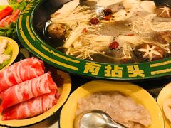 -有拈头成都市井火锅(老门东店)