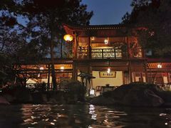 -唐风温泉