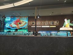 -马有鱼·馕坑烤全鱼(美美2店)
