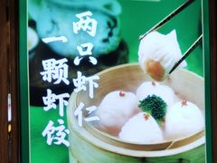 -岭南小生·粤港点心(南门口店)