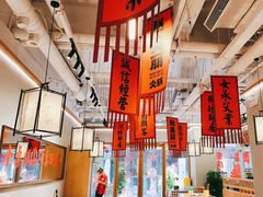 -赵美丽重庆火锅(西安直营总店)