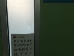 -北京大学第一医院(西城厂桥院区)