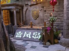 -暴风岛沉浸式体验馆(百联世纪店)