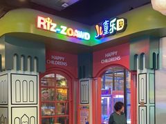 -河坝烧烤串城(金达莱店)