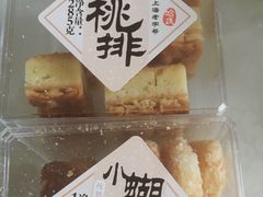 -上海哈尔滨食品厂(淮海中路店)
