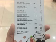菜单-狐狸和向日葵(北京路店)
