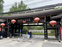 -潇湘甲鱼村(清河店)