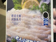 -海底捞火锅(群光广场店)