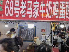-正宁路小吃夜市