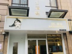 -万达广场(南宁青秀店)