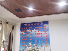 -东财大盘鸡(黑石礁店)