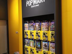 -泡泡玛特POPMART(正弘城店)