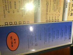 菜单-春秋火锅(复兴中路店)