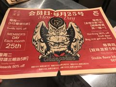 菜单-HIGH FIVE哈福手工汉堡(桂林路店)