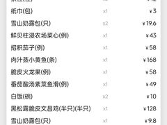 -小炳胜(卓悦中心店)