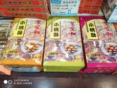 -叶受和(观前街店)
