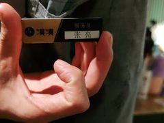 -湊湊火锅·茶憩(东城万达店)