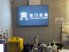 -奇门密室(五一新干线店)
