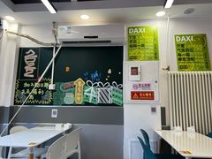 -螺大喜螺蛳粉(华业东方玫瑰店)