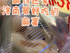 -拾味中点(花园路店)