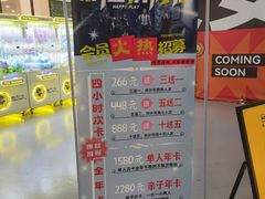 -利剑潮玩·团建·亲子·聚会