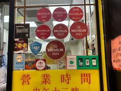 -麦文记面家(佐敦店)