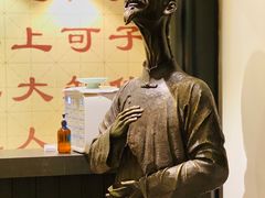 -孔乙己(后海店)